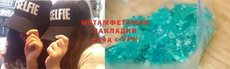 KRAKEN вход  Зеленоградск  Метамфетамин Methamphetamine  купить закладку 